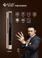 指纹锁A8